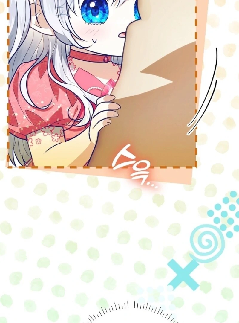 My Daddy Hides His Power Chapter 46 - Page 79