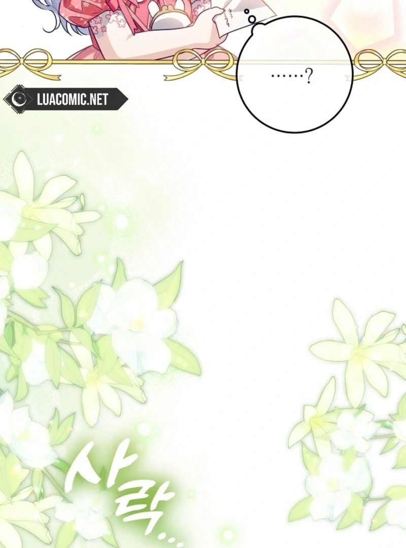 My Daddy Hides His Power Chapter 46 - Page 103