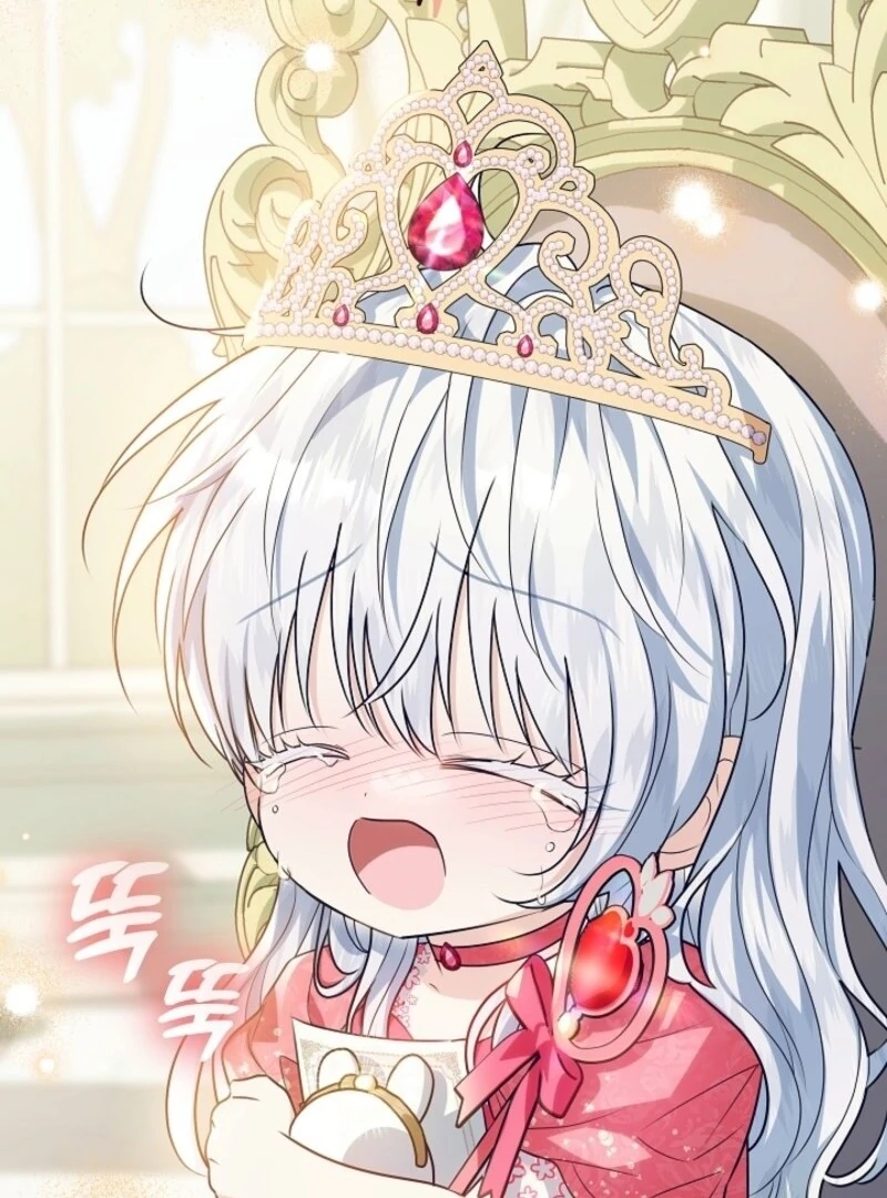 My Daddy Hides His Power Chapter 46 - Page 110