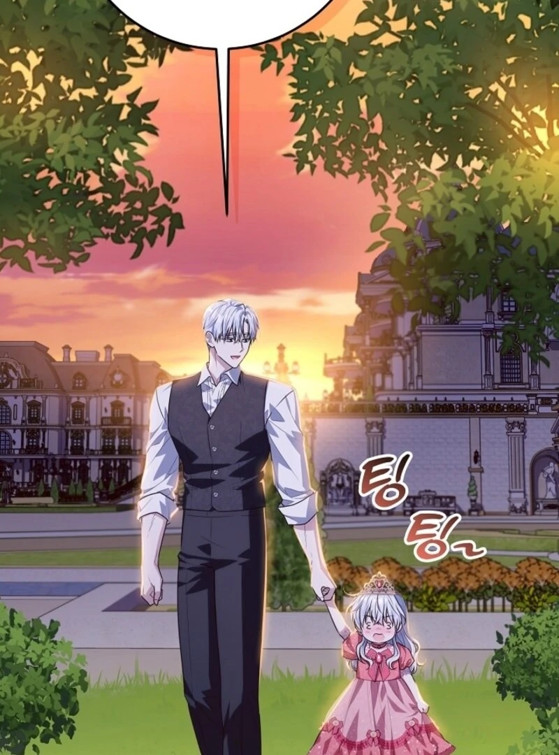 My Daddy Hides His Power Chapter 46 - Page 116