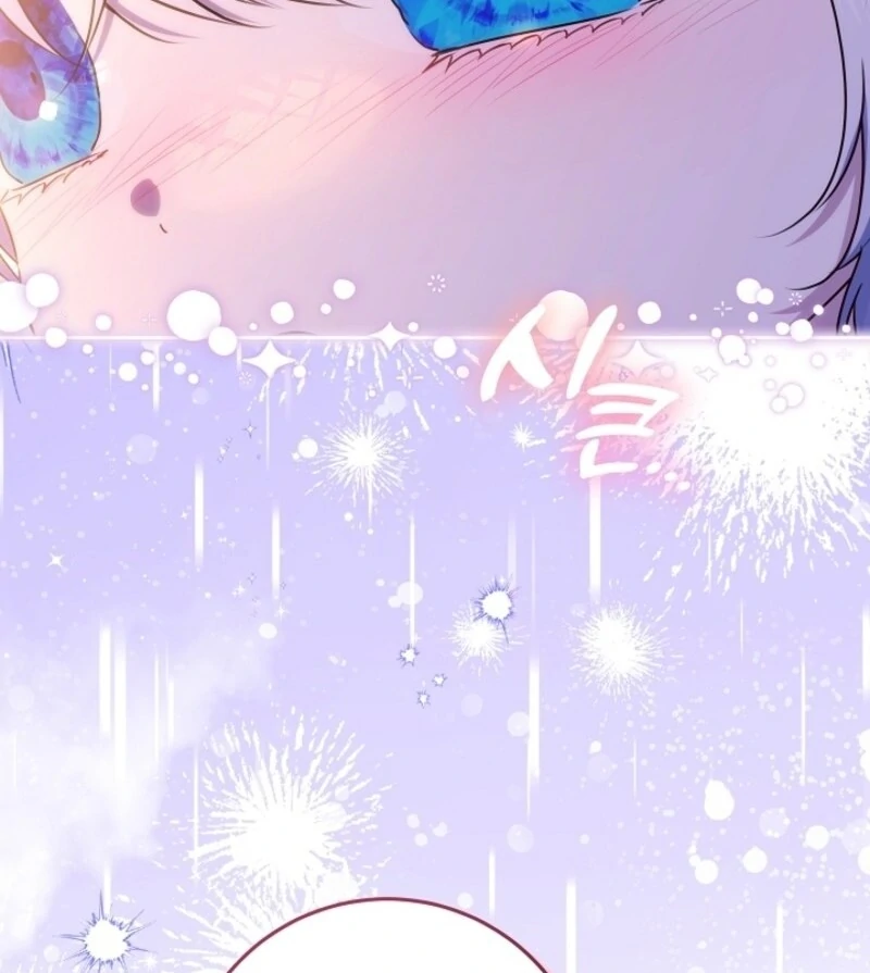 My Daddy Hides His Power Chapter 46 - Page 144