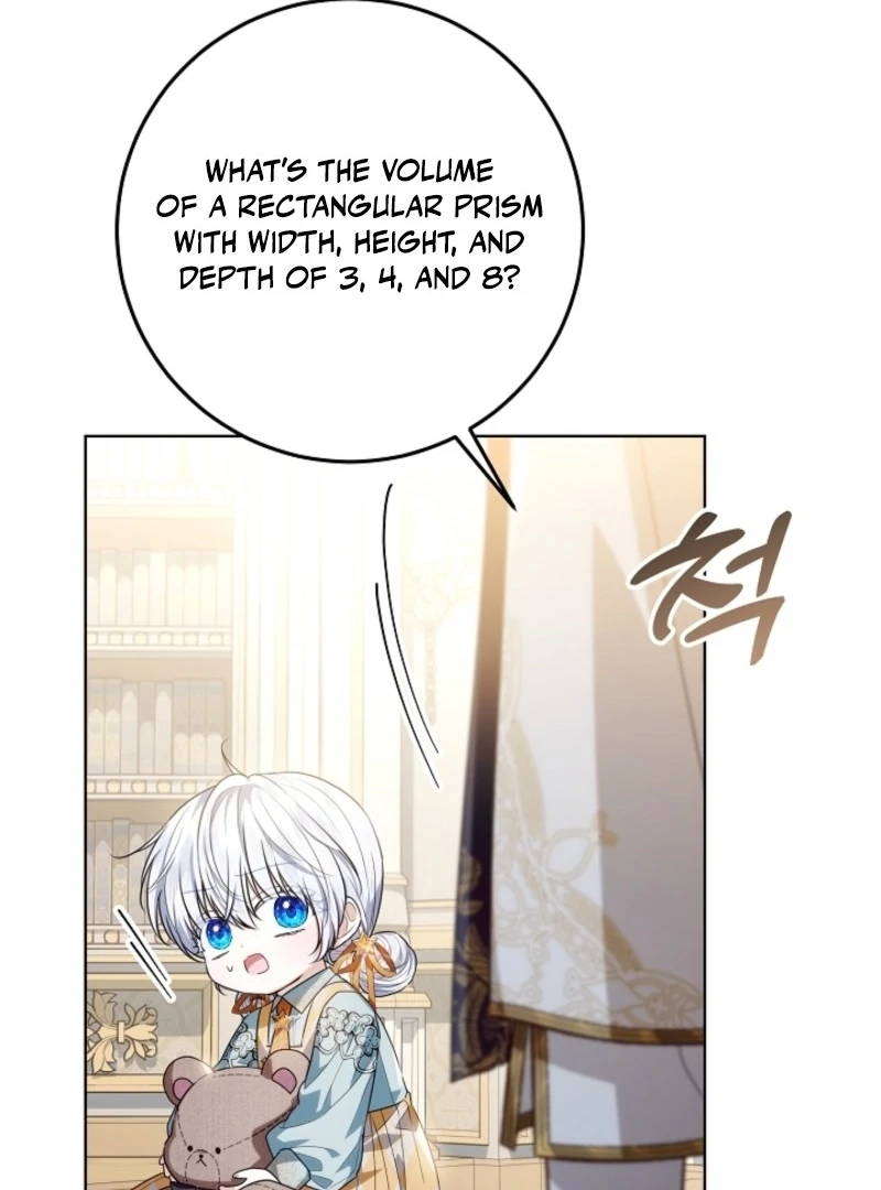 My Daddy Hides His Power Chapter 47 - Page 17