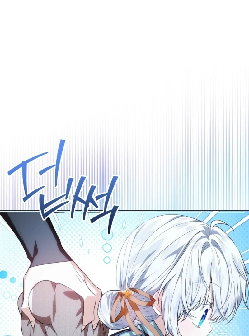 My Daddy Hides His Power Chapter 47 - Page 36