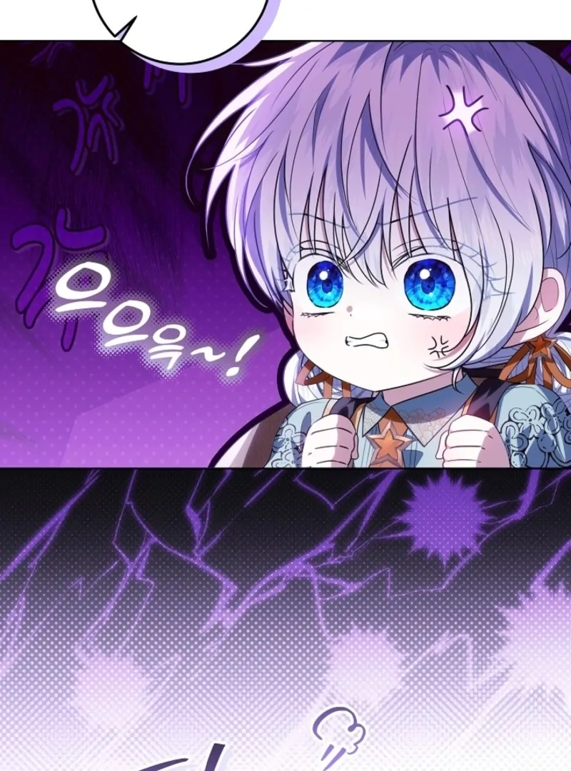 My Daddy Hides His Power Chapter 47 - Page 46