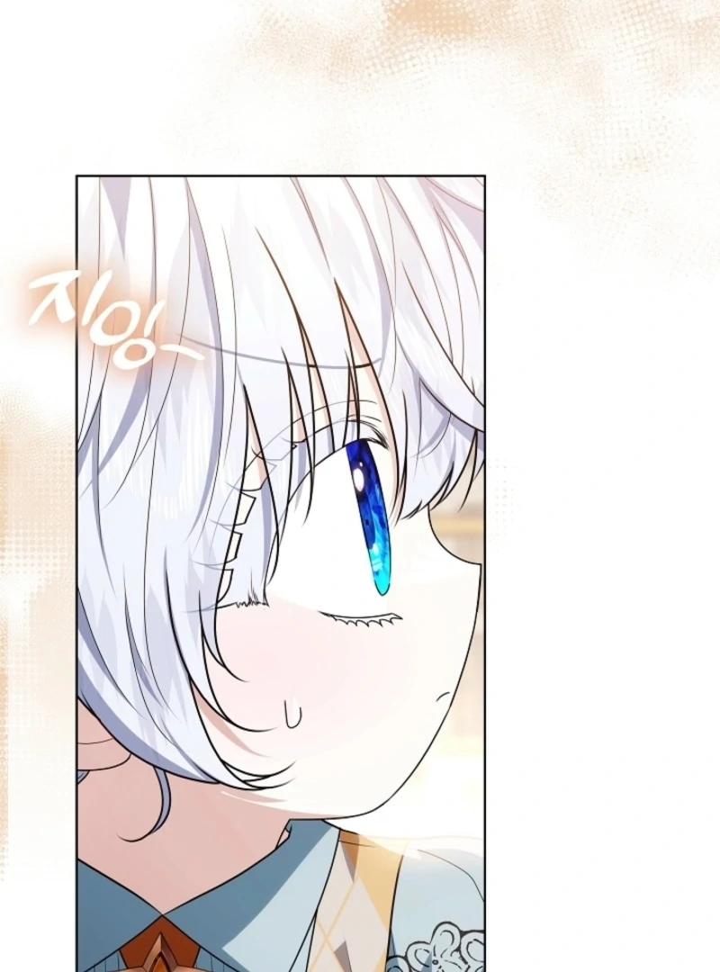 My Daddy Hides His Power Chapter 47 - Page 59