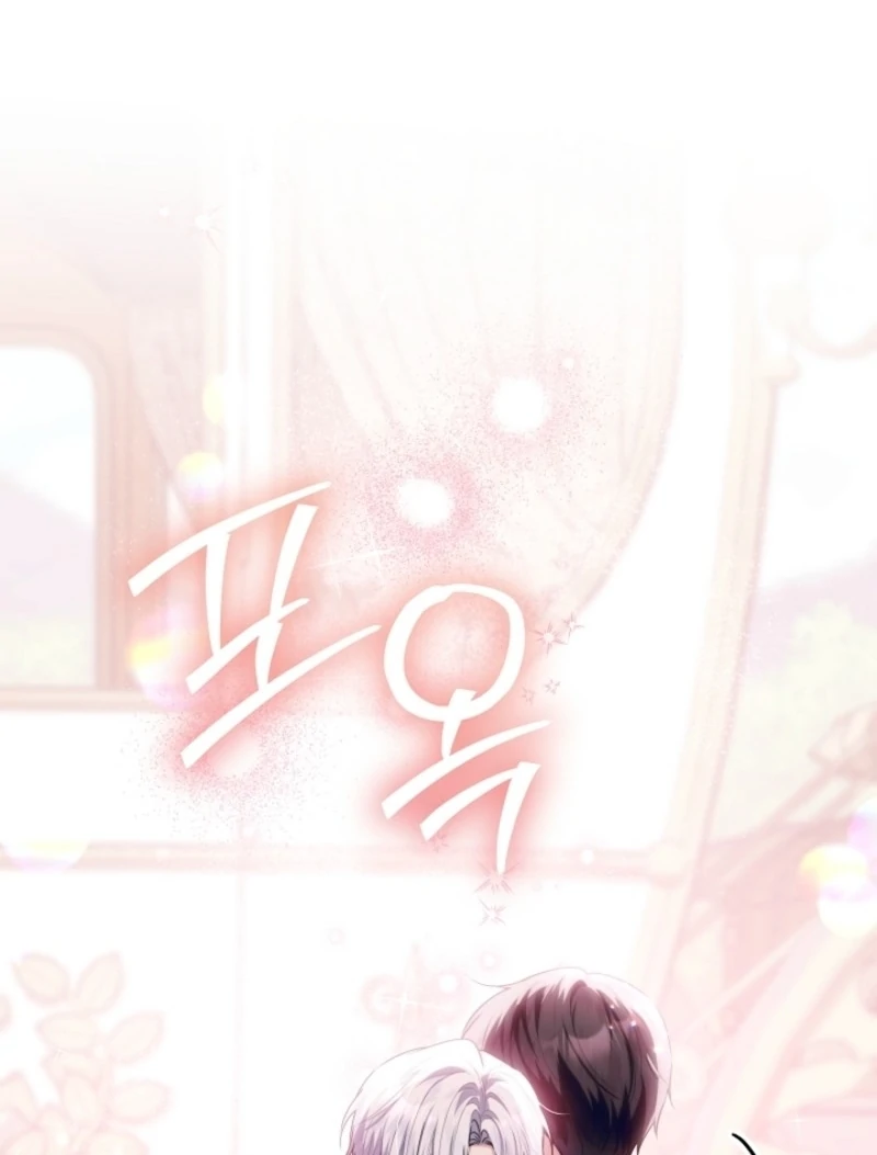 My Daddy Hides His Power Chapter 47 - Page 88