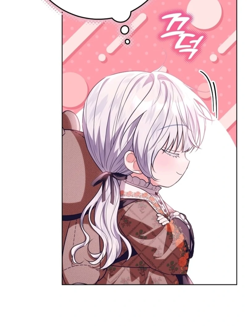 My Daddy Hides His Power Chapter 47 - Page 104