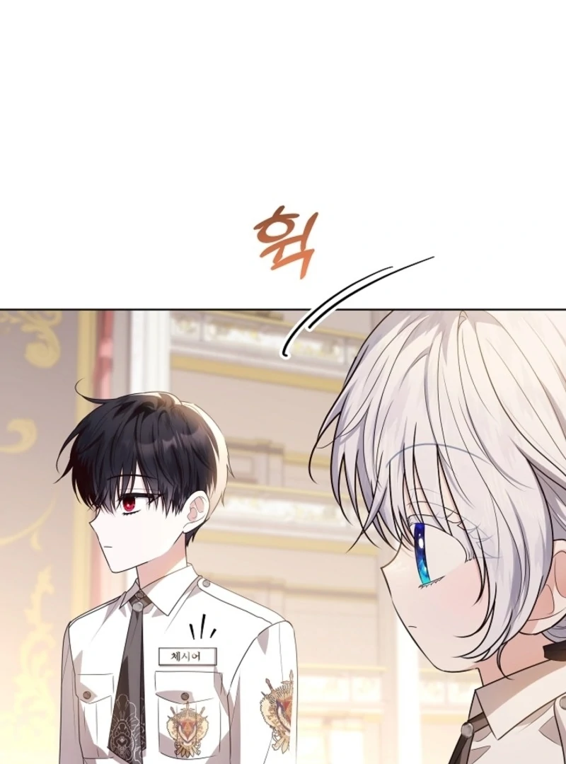 My Daddy Hides His Power Chapter 47 - Page 114