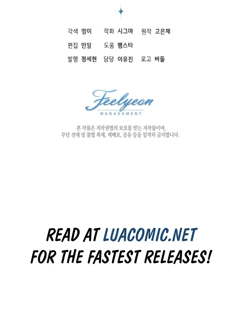 My Daddy Hides His Power Chapter 47 - Page 135