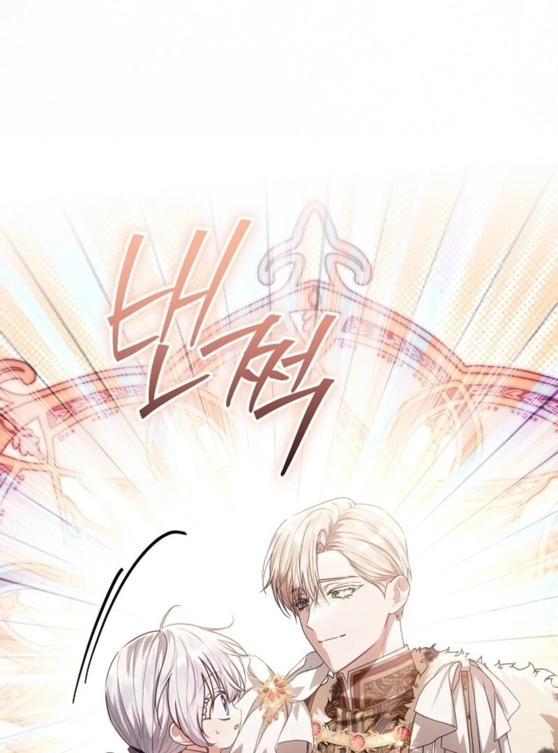 My Daddy Hides His Power Chapter 48 - Page 9