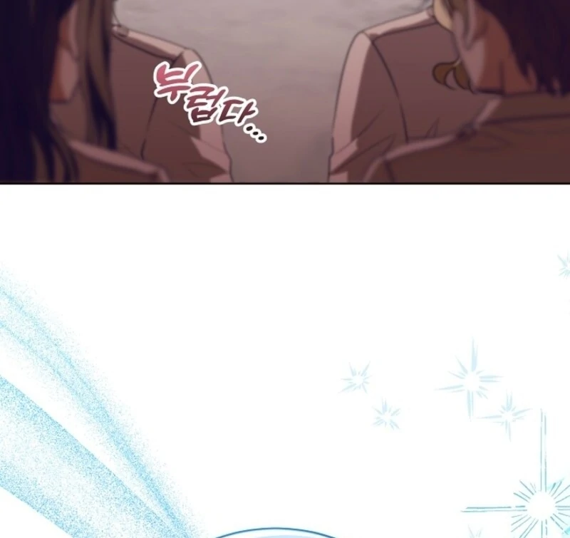 My Daddy Hides His Power Chapter 48 - Page 22