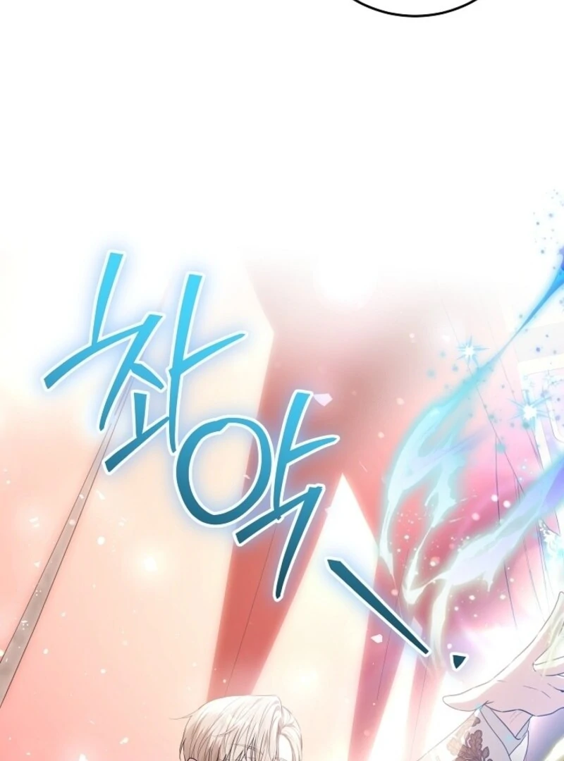 My Daddy Hides His Power Chapter 48 - Page 33