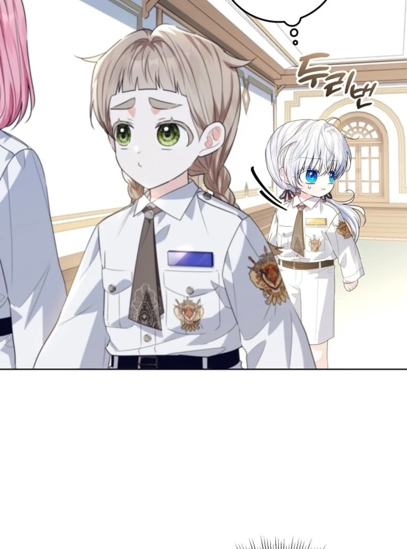 My Daddy Hides His Power Chapter 48 - Page 89