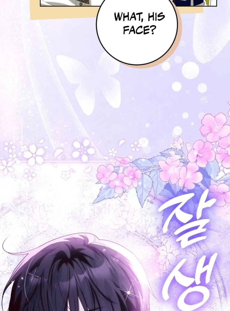 My Daddy Hides His Power Chapter 48 - Page 105