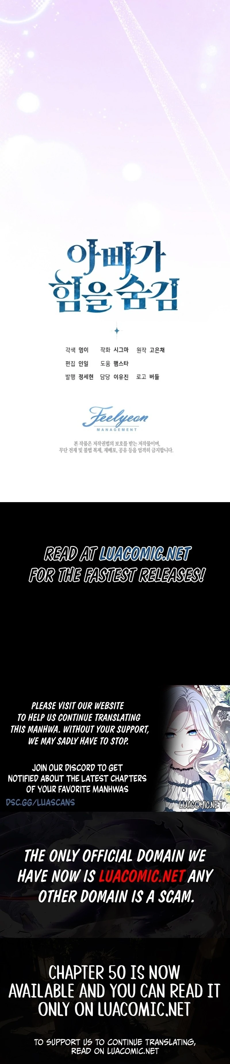 My Daddy Hides His Power Chapter 48 - Page 126