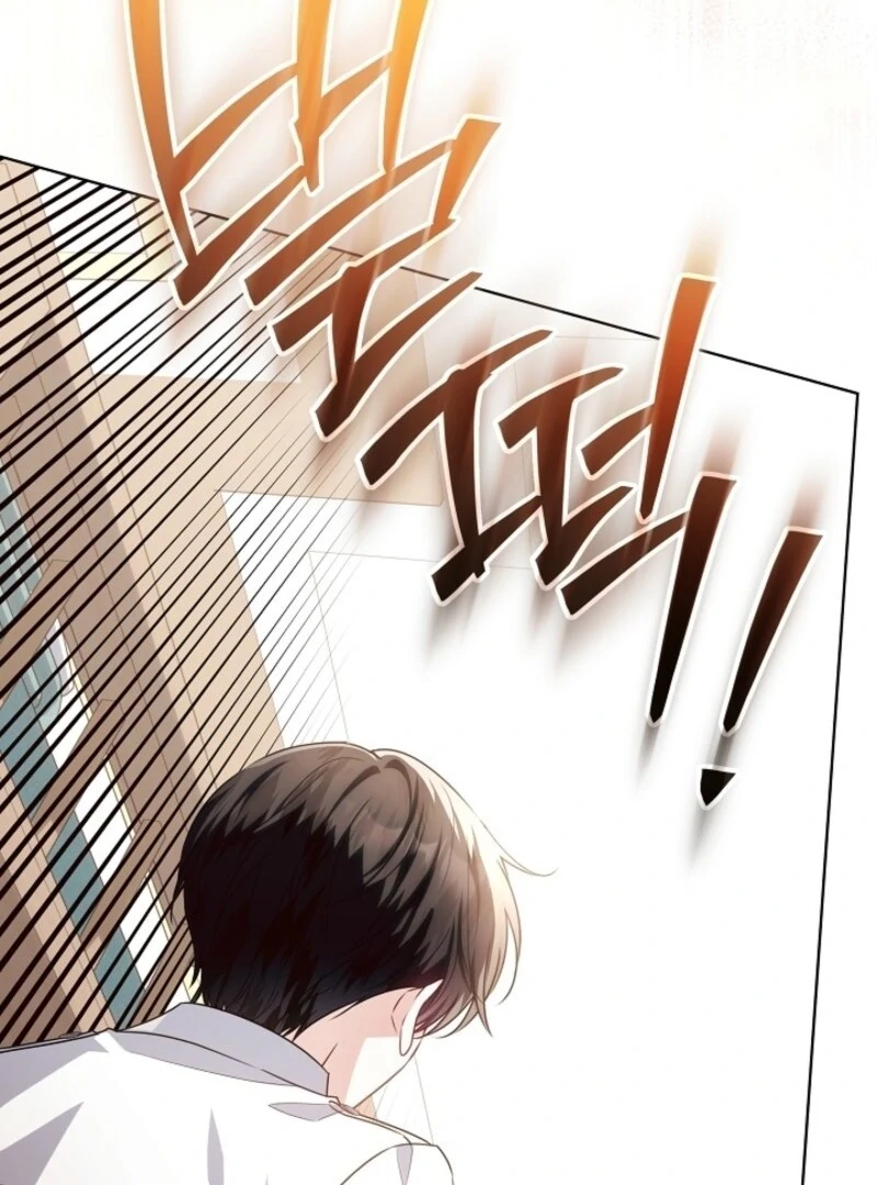 My Daddy Hides His Power Chapter 49 - Page 17