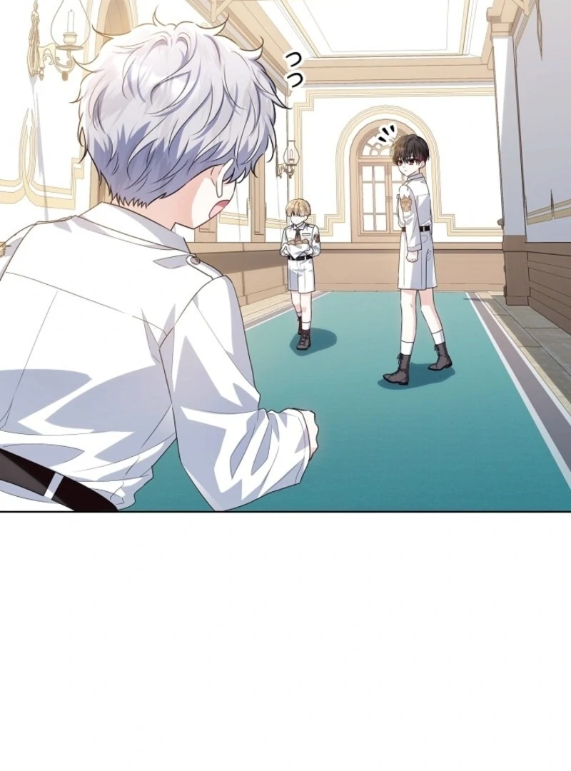 My Daddy Hides His Power Chapter 49 - Page 26