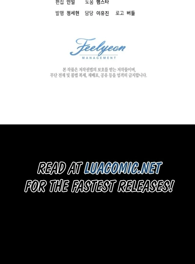 My Daddy Hides His Power Chapter 49 - Page 135