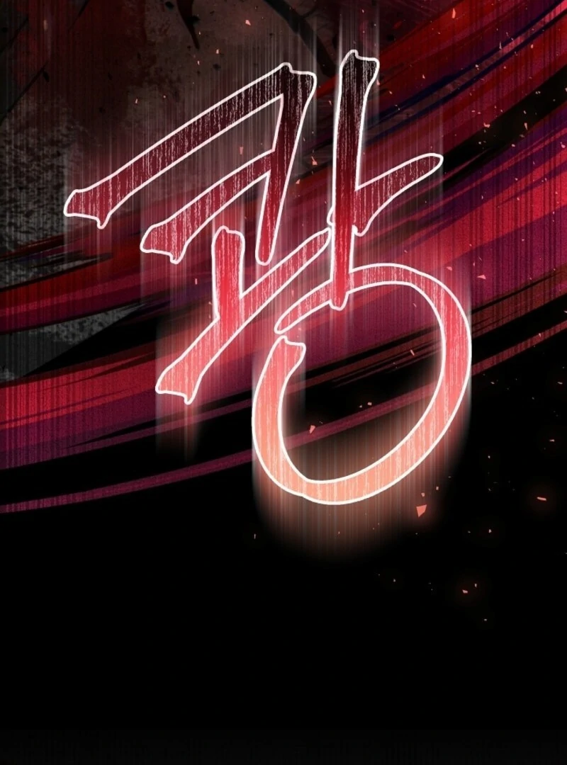 My Daddy Hides His Power Chapter 50 - Page 58