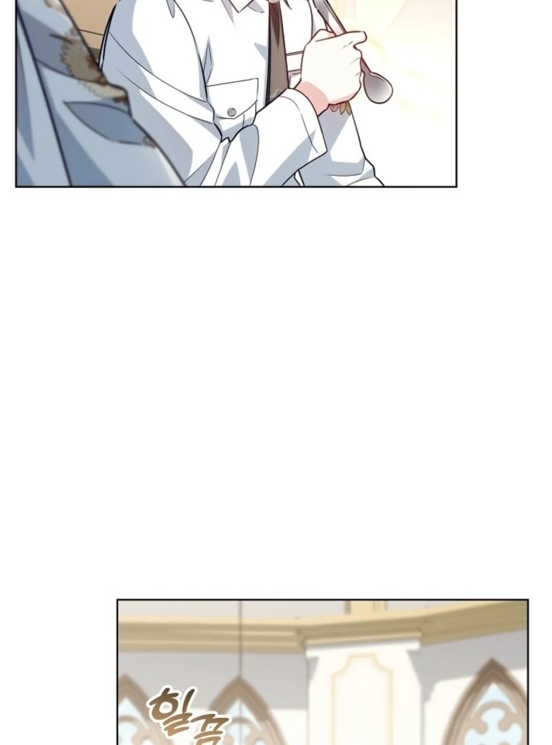 My Daddy Hides His Power Chapter 50 - Page 122