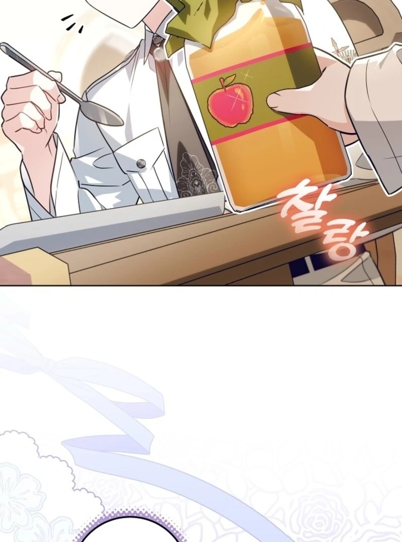 My Daddy Hides His Power Chapter 50 - Page 133