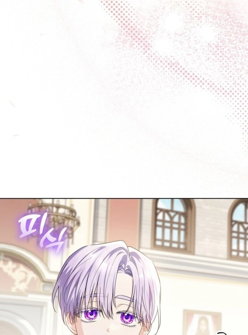 My Daddy Hides His Power Chapter 50 - Page 143