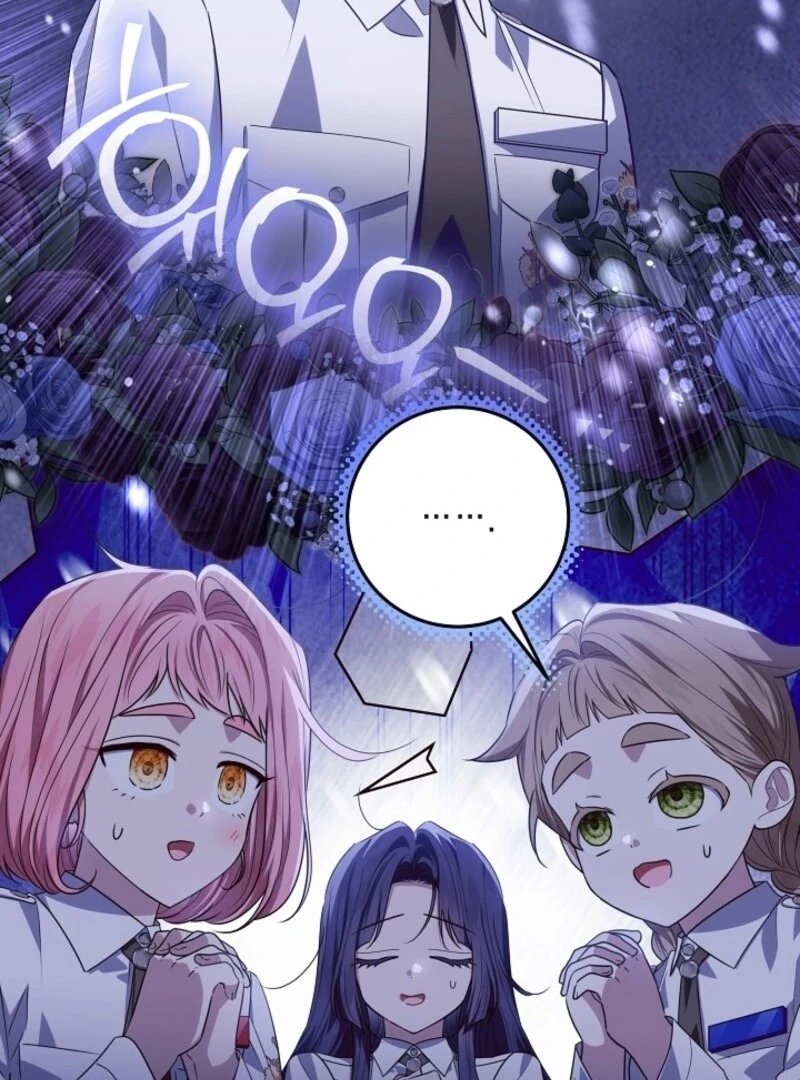 My Daddy Hides His Power Chapter 50 - Page 157