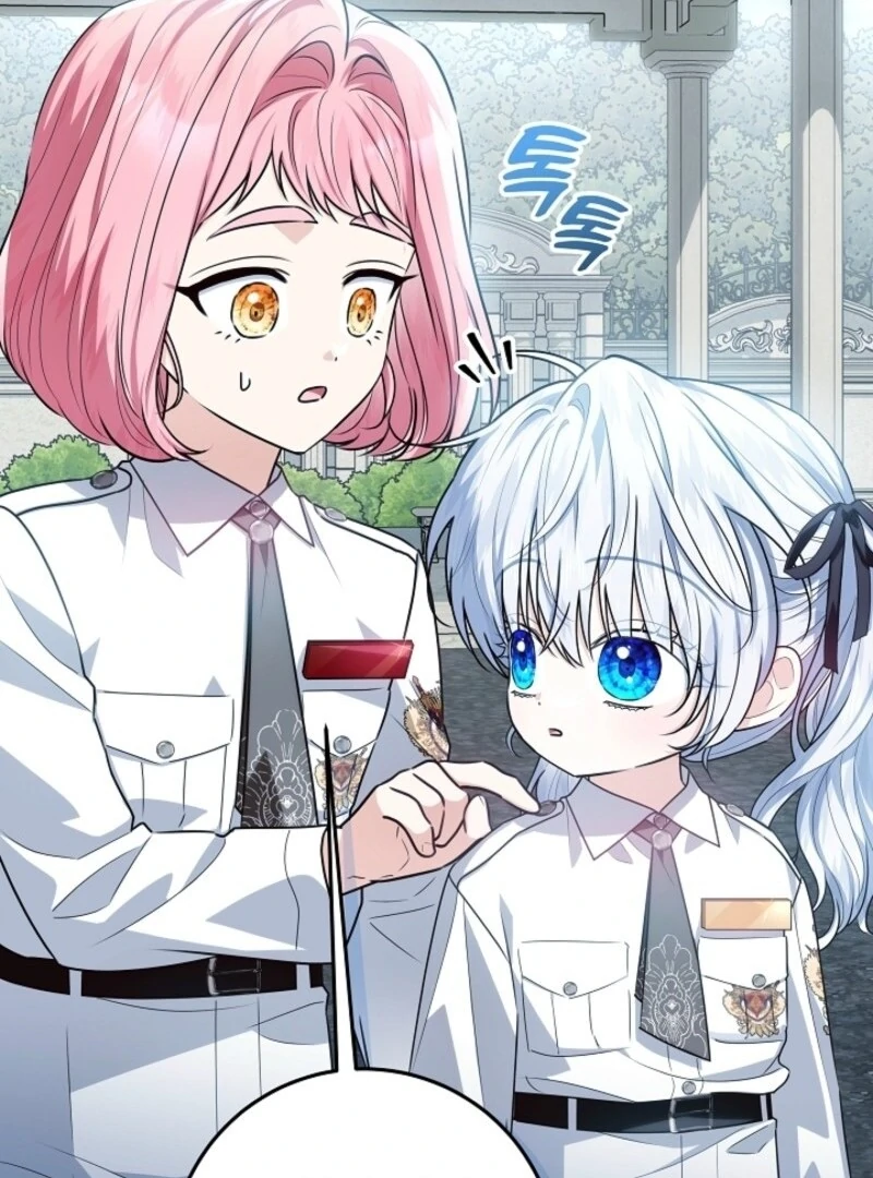 My Daddy Hides His Power Chapter 51 - Page 4