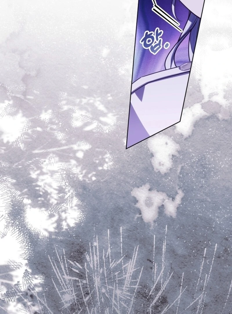 My Daddy Hides His Power Chapter 51 - Page 7