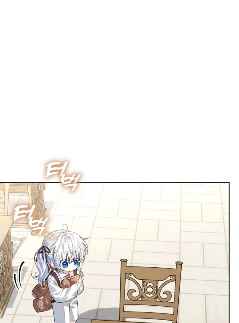 My Daddy Hides His Power Chapter 51 - Page 74