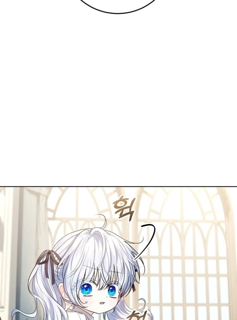 My Daddy Hides His Power Chapter 51 - Page 78