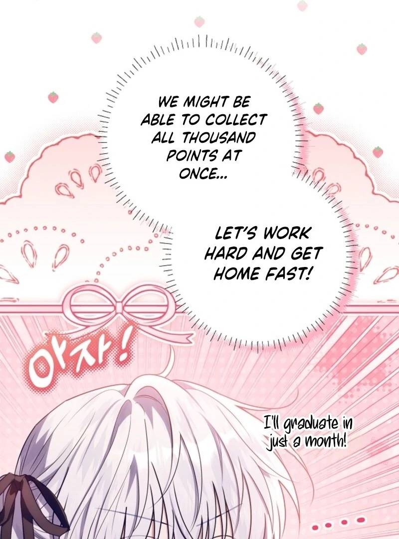 My Daddy Hides His Power Chapter 51 - Page 106