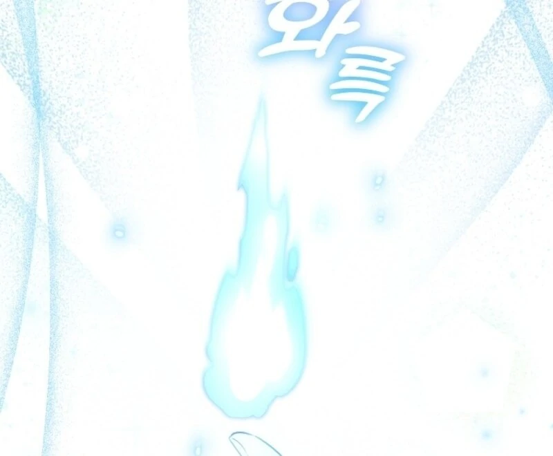 My Daddy Hides His Power Chapter 51 - Page 111