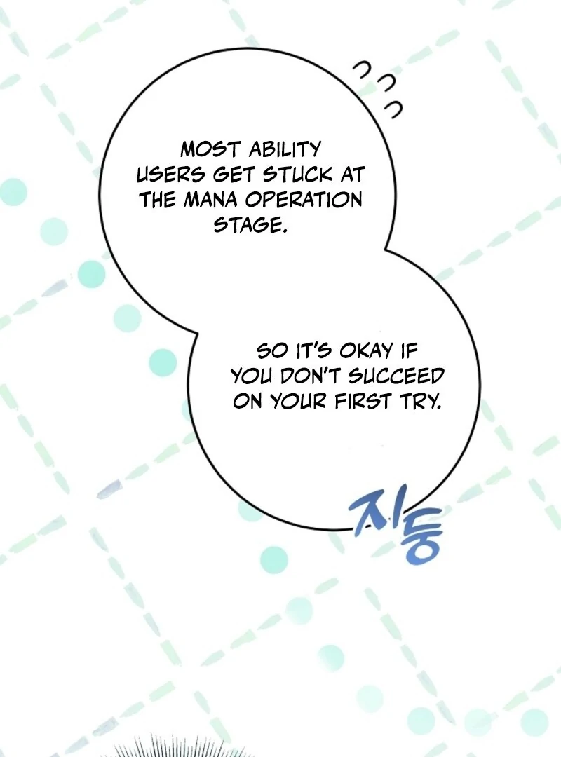 My Daddy Hides His Power Chapter 51 - Page 121