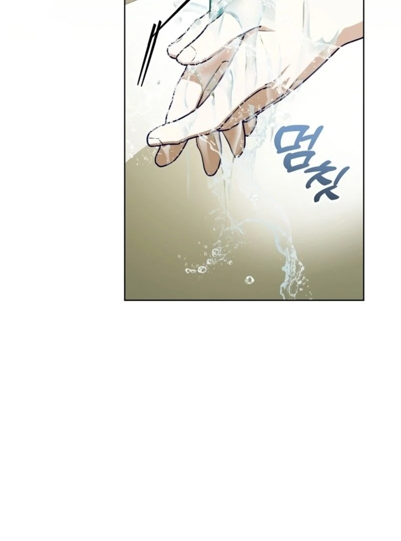 My Daddy Hides His Power Chapter 52 - Page 18