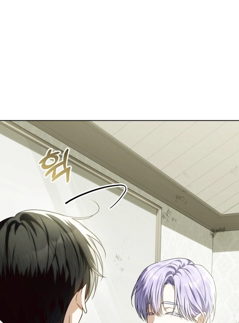 My Daddy Hides His Power Chapter 52 - Page 19