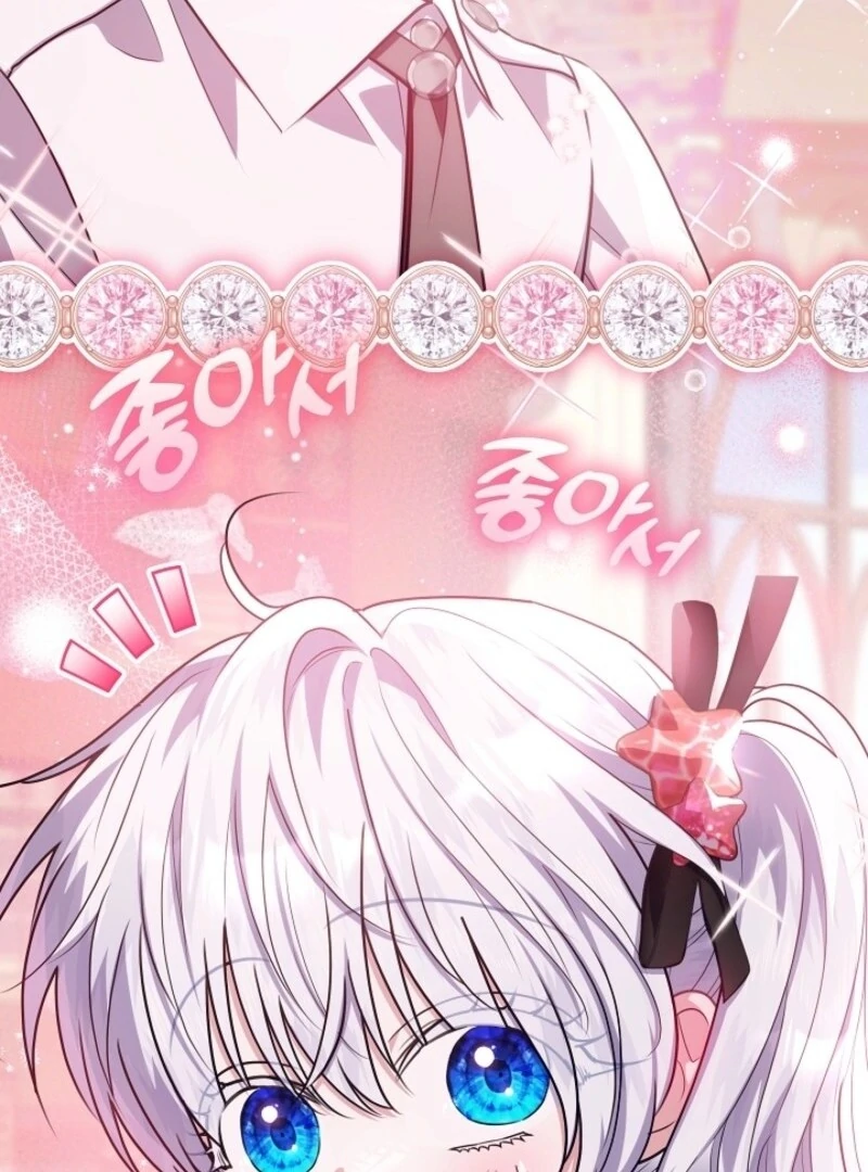 My Daddy Hides His Power Chapter 52 - Page 92