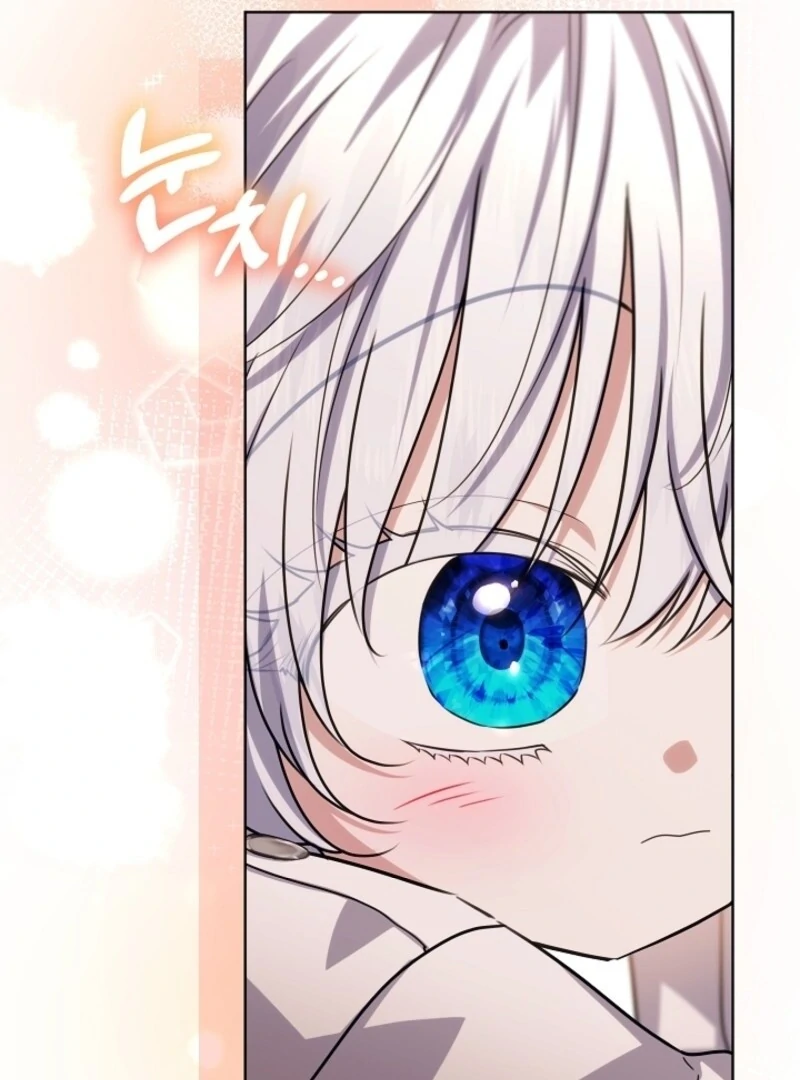 My Daddy Hides His Power Chapter 52 - Page 107