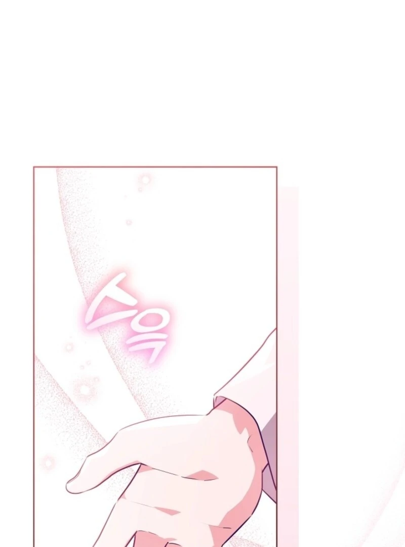 My Daddy Hides His Power Chapter 52 - Page 110