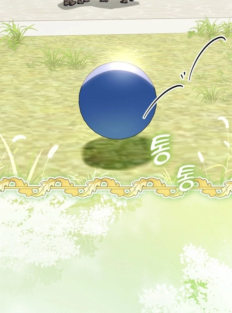 My Daddy Hides His Power Chapter 52 - Page 126