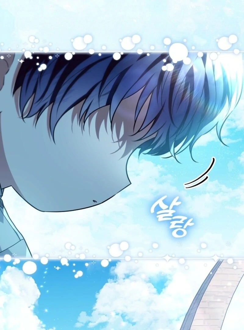 My Daddy Hides His Power Chapter 52 - Page 129