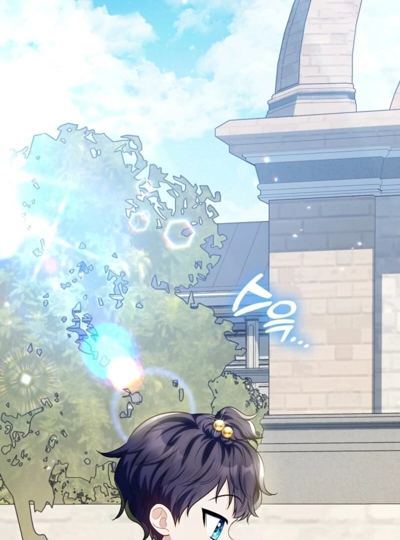 My Daddy Hides His Power Chapter 52 - Page 130