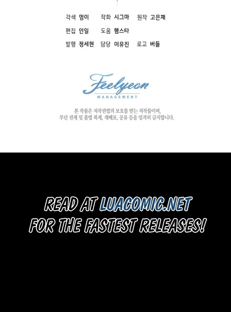 My Daddy Hides His Power Chapter 52 - Page 133