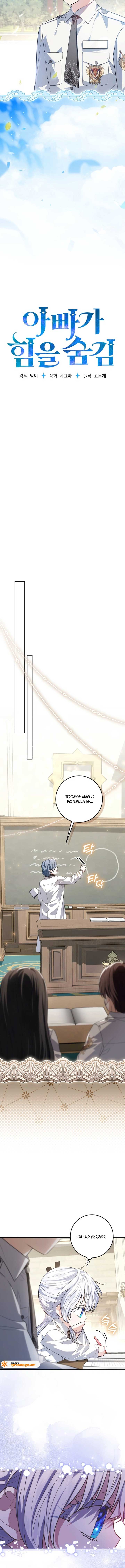 My Daddy Hides His Power Chapter 53 - Page 9