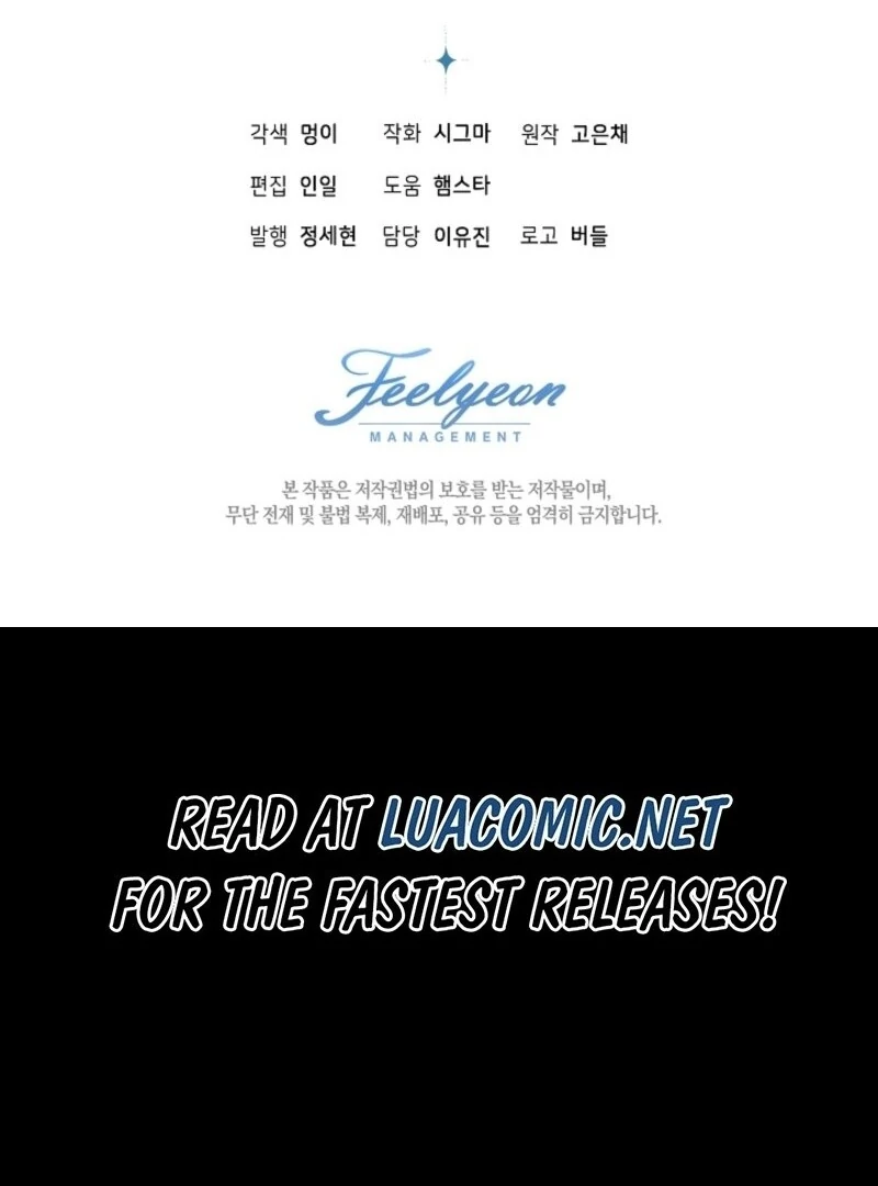 My Daddy Hides His Power Chapter 54 - Page 161