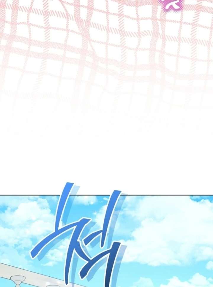 My Daddy Hides His Power Chapter 56 - Page 24