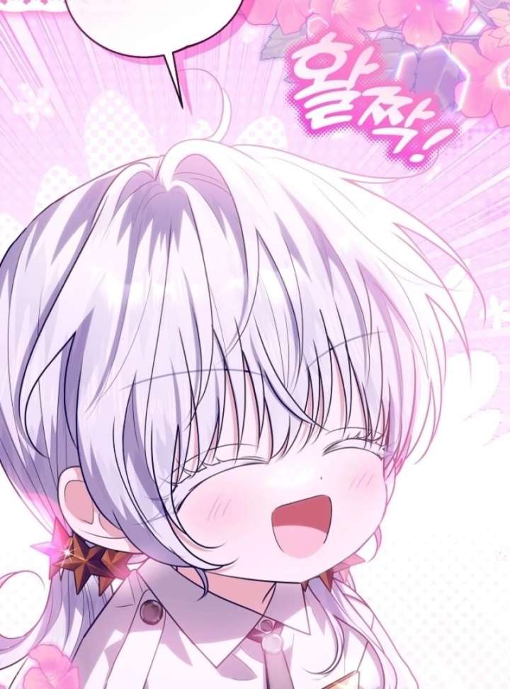 My Daddy Hides His Power Chapter 56 - Page 75