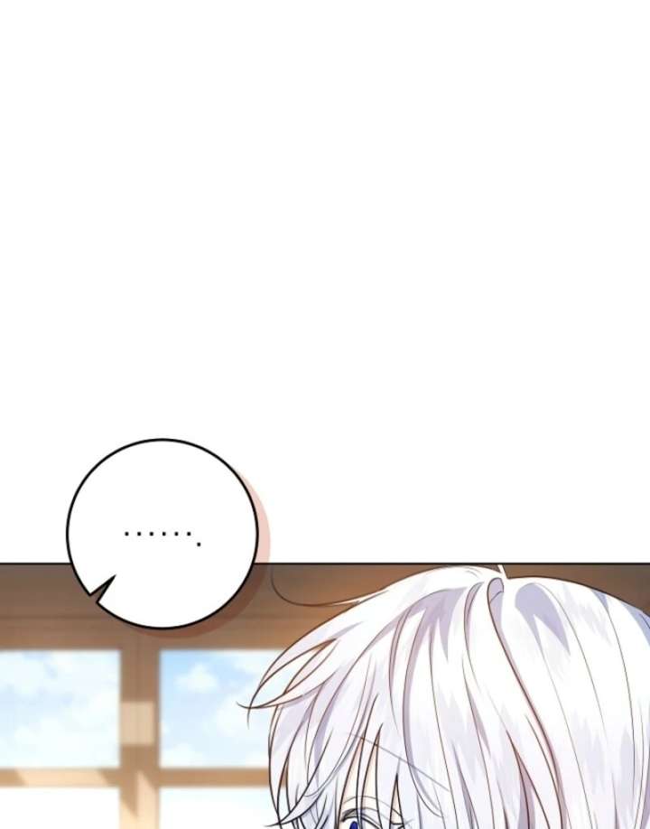 My Daddy Hides His Power Chapter 56 - Page 81