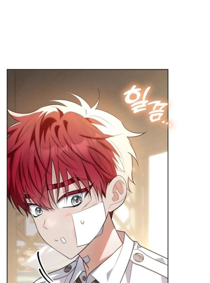 My Daddy Hides His Power Chapter 56 - Page 85