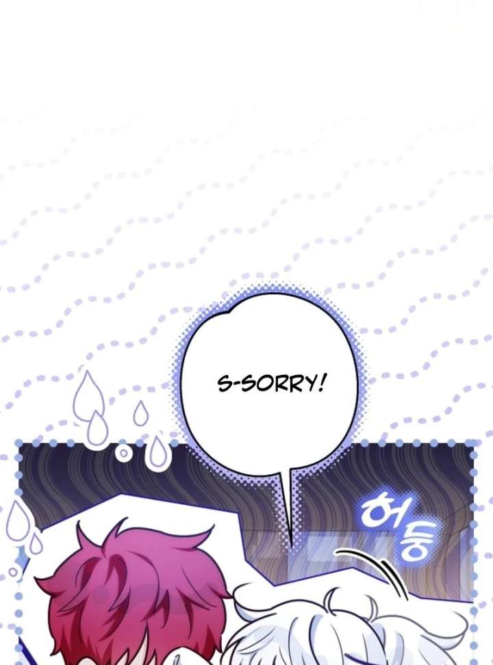 My Daddy Hides His Power Chapter 56 - Page 97